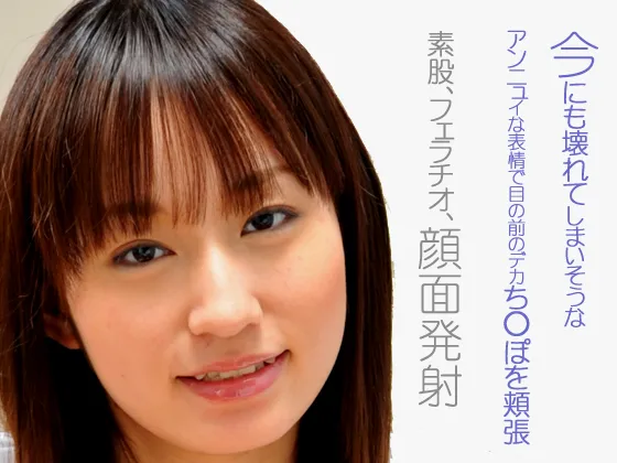 【素人ハメ撮り流出】心身ともにデリケートな美加ちゃんの素股、ファラチオ、顔射