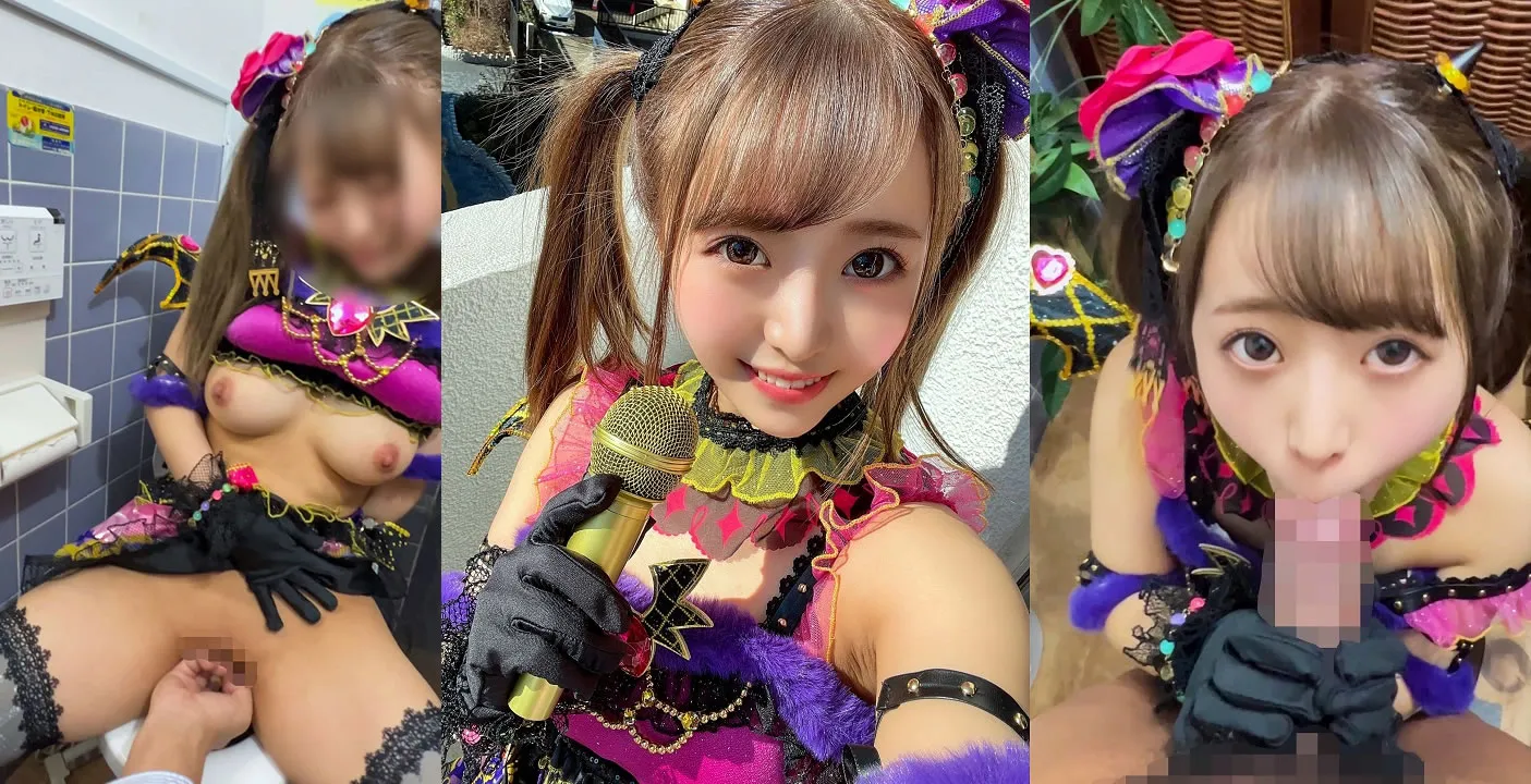 【上坂めい 深月めい 弥生みづき】【現役アイドル・有名コスプレイヤーハメ撮り流出】裏フェラ流出３本【流出】アイドルフェス裏で　全裸でフェラしていたド変態映像流出　＋　ライブアイドル、プロレイヤー彼氏が流した流出動画【個人撮影】