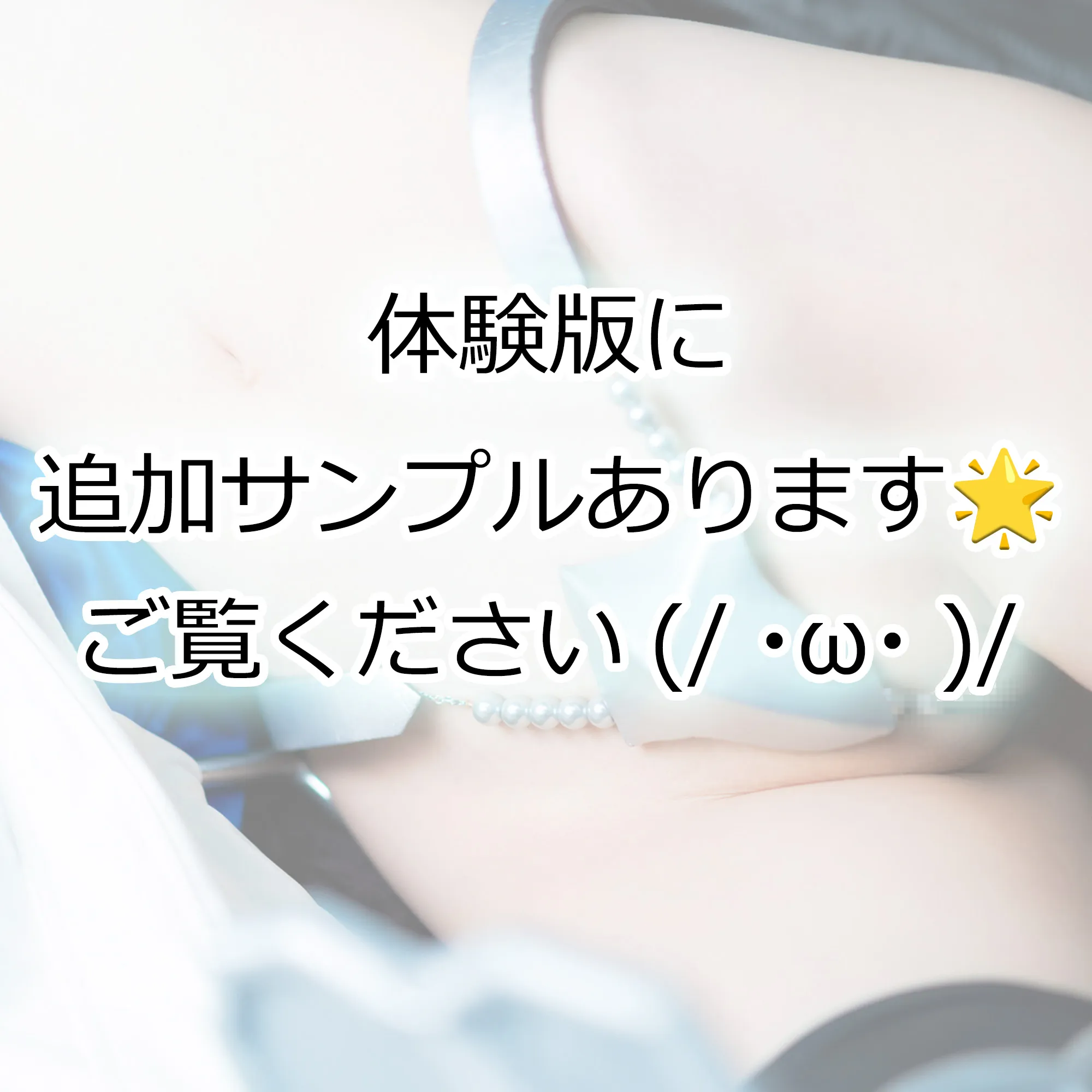 【水無月みり】【FGO メルトリリス】快楽のエゴ