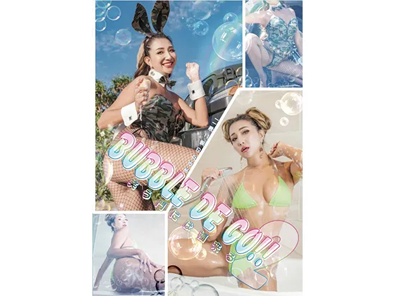 【テレジア】Bubble De GO!! 2【洗車バニー×泡風呂×ナイトプール】