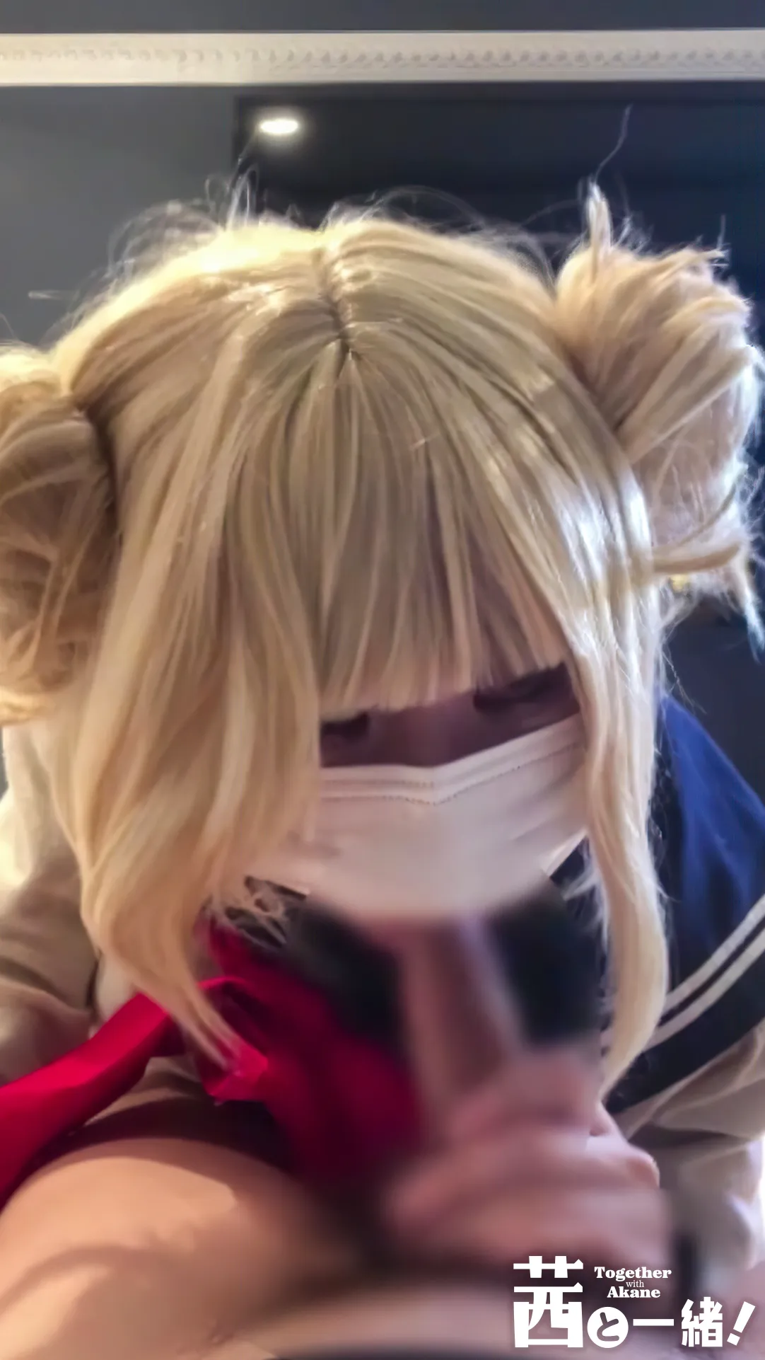 【ヒロアカ トガヒミコ】あるヴィラン少女のアブナイ遊び〜私も普通に遊ぶのです〜