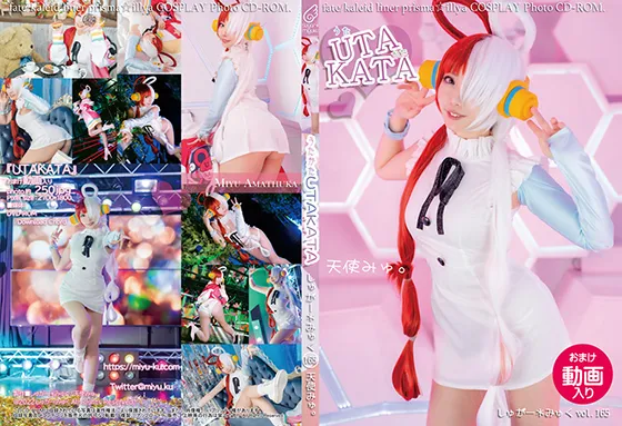 【天使みゅ。】【ONE PIECE ウタ】UTAKATA