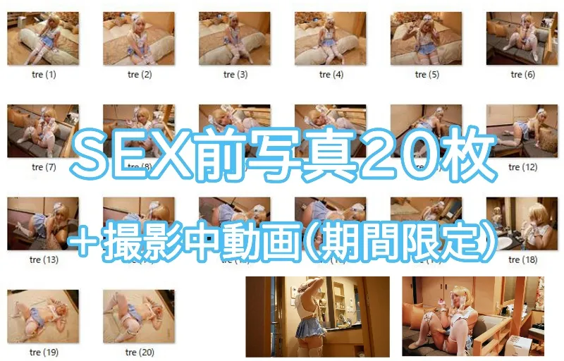 【FGO ミステリー・トレジャー 水兵ジャンヌ】超どすけべ衣装で連続中逝き絶叫するミニマム美乳コスプレ生SEX