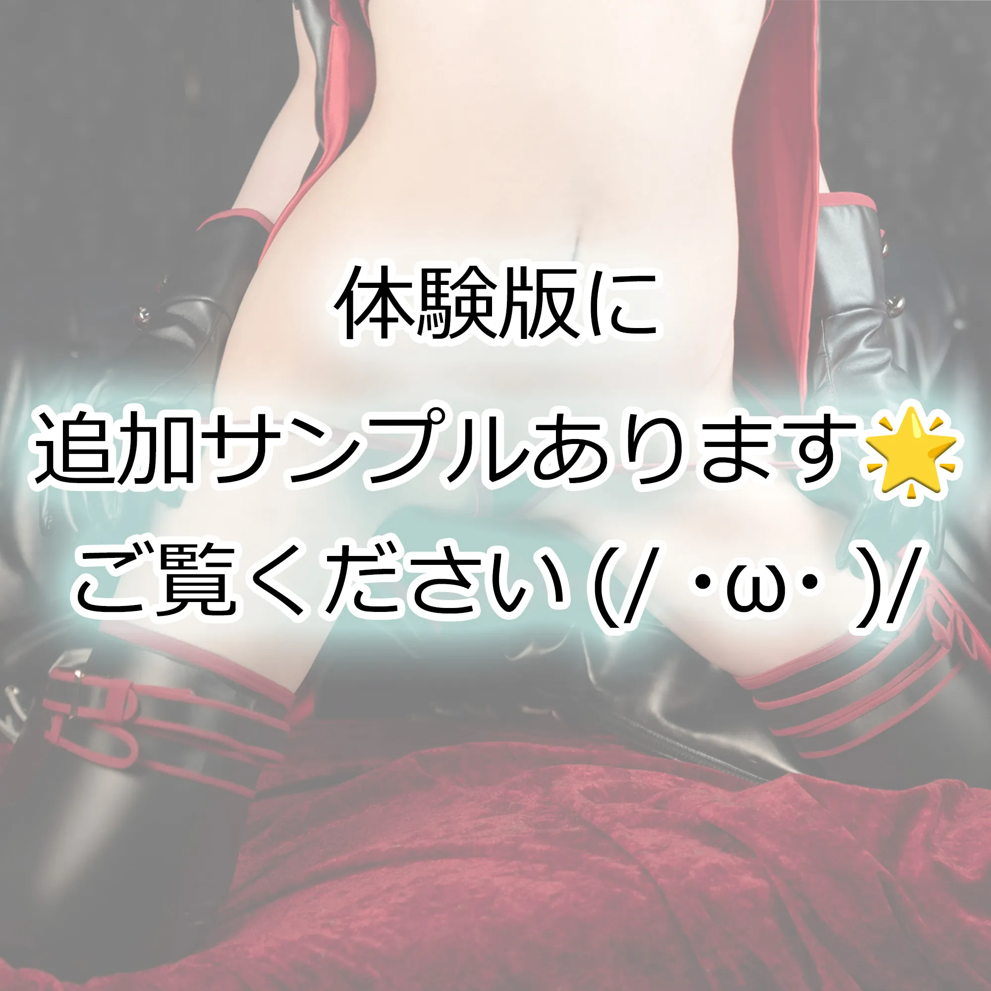 【水無月みり】【FGO 水着エレナ】私に任せてイきなさい！