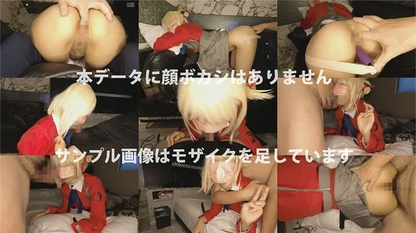 生放送リスナーを食ってみた85　専属レイヤー肉便器『なこ』・アナル指入れ・えづきフェラ・首絞め生チ●ポ・中出し