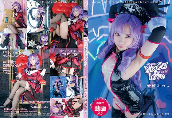 【天使みゅ。】【にじさんじ 壱百満天原サロメ】Madly in Love【ドレス＆透明ナース】