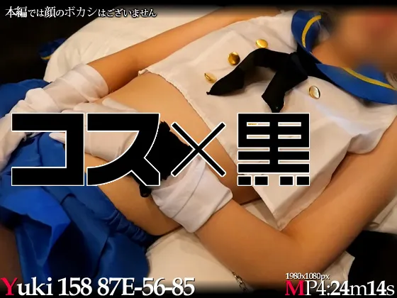 【艦これ 鹿島風】コスｘ黒 無駄を廃した黒背景でレイヤー様だけを引き立てる #01d 拘束編