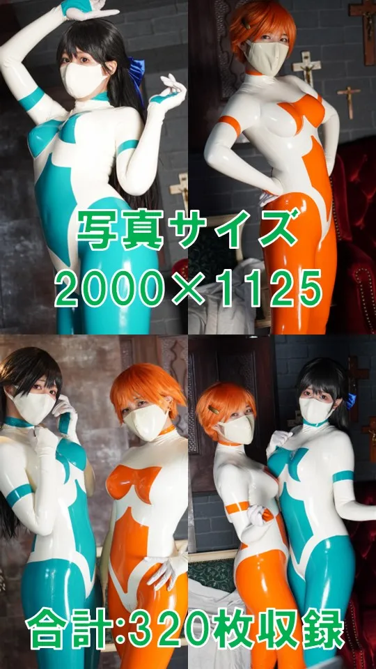 【月宮まどか 月美るな】地球防衛隊スターガーディアンズ　コスプレ写真集vol.002