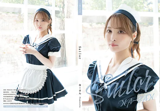 【なーさん】Sailor【セーラーメイドなーさん】