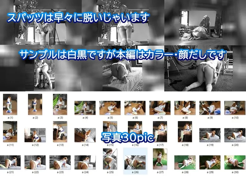 【ラブライブ！ 青ジャン国木田花丸 コスROM】〇ジャン撮影会