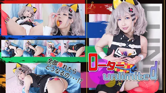 【VTuber 輝夜月 同人AV】---Ladies Collection---　ローターunlimited 何個入るかチャレンジ配信者！