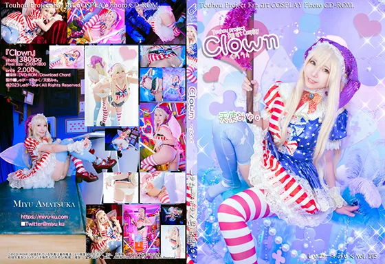 【天使みゅ。】Clown【東方Project クラウンピース コスROM】
