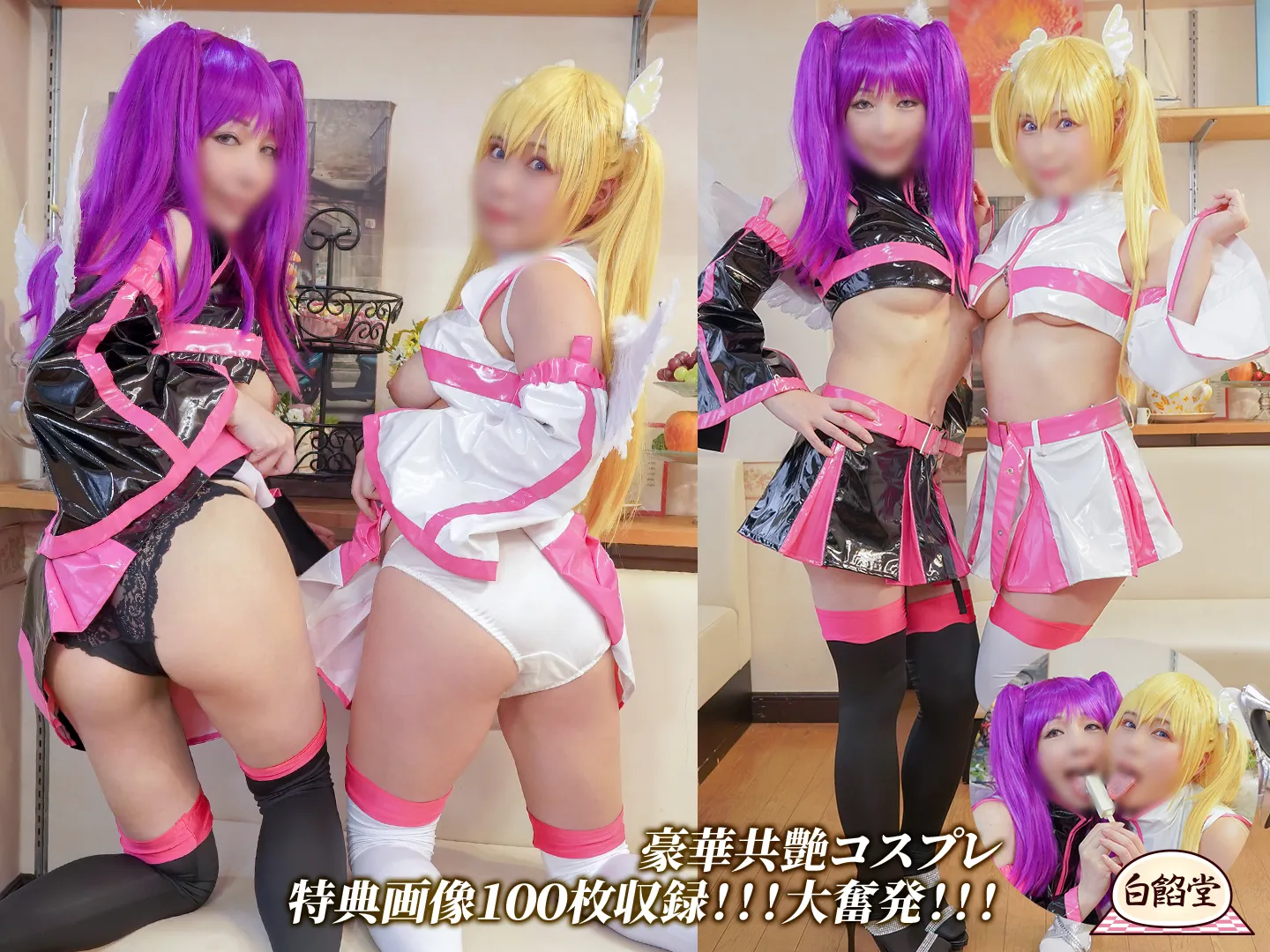 【雨竜るぅ 東条咲姫】【にごリリ リリエル ミリエラ 同人AV】天国イキ確実！！！W巨乳エンジェルご奉仕ベロちゅう舐めまくりハーレム中出し３P【2.◯次元の誘惑リリエル＆ミリエラ】
