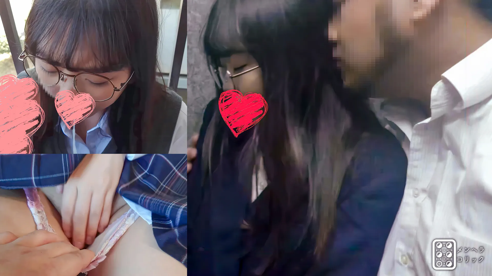 【JK】【個撮】都立商業科のクラスメイト、大人しい陰キャ娘のベランダフェラチオ【4K画質】