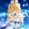 【原神 バーバラ 同人AV】【UGYS SS 03】原〇 バー〇ラコスでSEX
