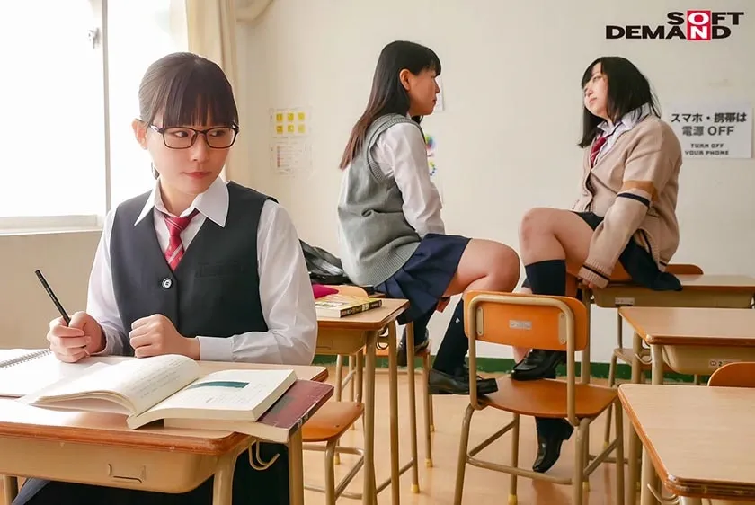 ●年●組の三葉せりはイクことにもんのスゴ～く興味があり幼馴染の男子に相談してみることにした。