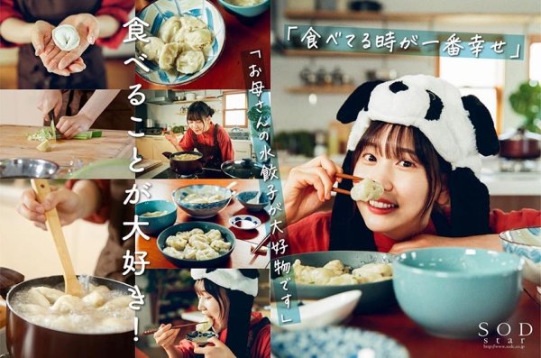 【特典収録】速報、原石発見！眩しすぎる透明感！愛嬌バツグン！淡路島で見つけた天然 素ケベ  鈴音りん AV DEBUT