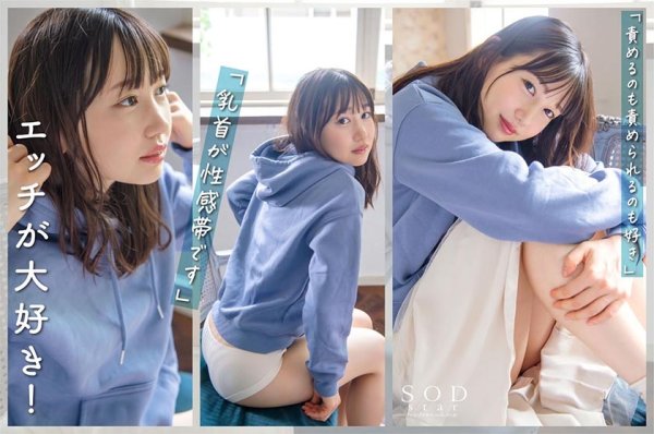 【特典収録】速報、原石発見！眩しすぎる透明感！愛嬌バツグン！淡路島で見つけた天然 素ケベ  鈴音りん AV DEBUT