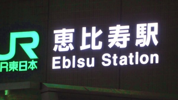 【美園和花】マジ軟派、初撮。 1552 女優志望のHカップ娘がピストンでハメ潮噴射！！！爆乳をバインバイン揺らしながら悶えまくりなどエロSEX！！！