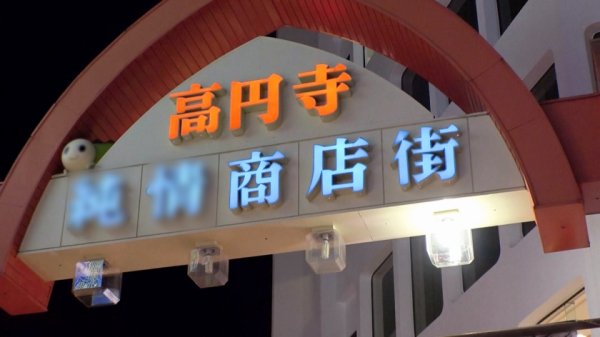 【猫村にこ】マジ軟派、初撮。 1557 たい焼きでピチピチの学生を釣り上げた！？あんこギッシリではなくエロスがギッシリ詰まっているwモチモチぐっしょり食感がちょうどいいバランスで食べごたえ満点！