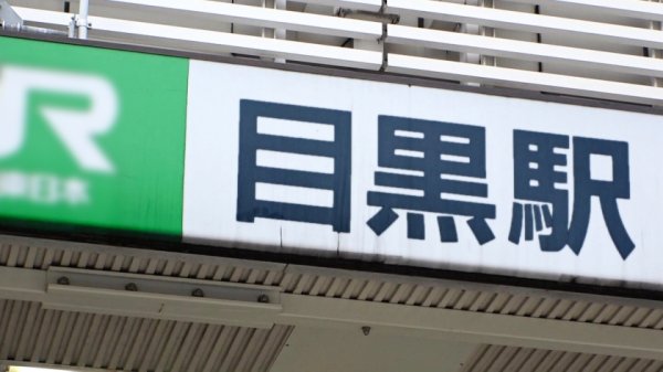 マジ軟派、初撮。 1566 目黒で休憩中の営業職OLをゲット！お久エッチで大興奮！！上目遣いフェラは可愛すぎてズキュン♪ストッキング破ってwベットでイケない営業展開なうwww