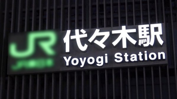 【清宮すず】マジ軟派、初撮。 1581 寝顔を見ていたらムラムラ来てしまい、ついつい…。寒さも吹っ飛ぶ濃厚濃密セッ○スをご堪能あれ！