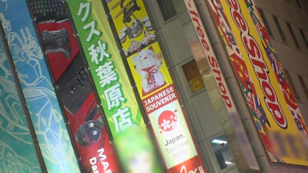 【市来まひろ】マジ軟派、初撮。 1591 冷え込む夜の秋葉原の街でホットドリンクを提供する代わりにインタビューに応じてくれたスーツ女子。二次元に夢中で彼氏も作っていなかったけどちゃんとリアル男の裸にも反応して、久しぶりとは思えないエロすぎるセックス披露！