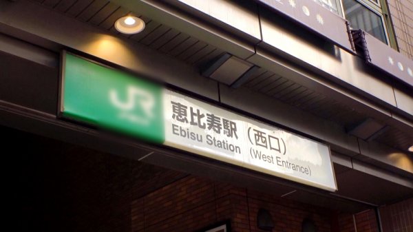 【新條ひな】マジ軟派、初撮。 1576 心優しい保育士さんをナンパ成功！ふわふわのGカップおっぱいを揉んでも許してくれる女神をそのまま美味しく頂いちゃいました♪
