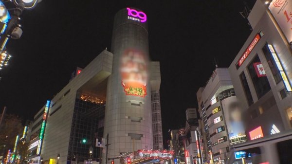 【成宮ありあ】マジ軟派、初撮。 1580 渋谷で”地雷女子”をターゲットにナンパ！マッチングアプリを複数登録、「付き合った男の数は50人から数えていない」という見た目も中身もザ・地雷なちょいロリ風女子ゲット！多くの男を食べてきたけしからんおま○こに埋まった地雷を取り除くべく、その道のプロを呼んでみると…？