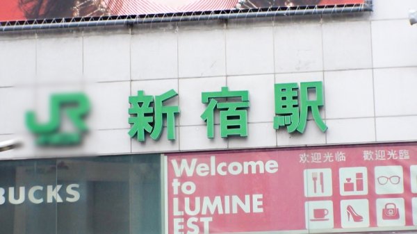 【関川咲苗】マジ軟派、初撮。 1585 『この服タダであげるからハメてもイイですか？』新宿を舞台に、引っかかったのは美意識高めな美容部員！？ハメる前からマン汁でアソコぐしょぐしょ！？乳首ビンビン！？エッチなイタズラも成すがままに受け入れる！？欲求不満な美女の淫乱セックスがいざ始まる！