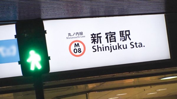 【佐伯じゅりな】マジ軟派、初撮。 1586 出会い系で男性をしれっと手ごまにしているギャルをゲット！極上フェラは気持ちよさをMAX！パイパンオマ●コはピストンするたびに、気持ちよさを表すかのように力強く締め付けてくる！これはおじ様はイチコロですよwww
