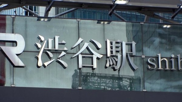 【真木夏芽】マジ軟派、初撮。 1589 ブラから零れるマシュマロ爆乳！とんでもない弾力の桃尻！とろとろマン汁溢れる美マン！冬の渋谷でレインボー綿あめをエサに女子を釣るつもりが、予想以上の食べごろギャルがHITしてしまったの巻！