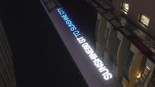 マジ軟派、初撮。 1610 「デカチン過ぎて振られる男の恋愛相談乗ってあげて♪」池袋でゲットした女子大生が(騙されて)体当たり検証♪着衣のまま正常位・立ちバック・座位…etc！つるつるキツマンに挿入されて嫌がりつつもイキっぱなし！ラストは我を忘れて自ら挿入を懇願！？