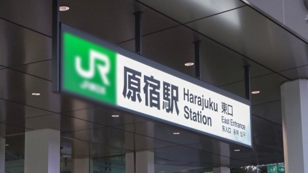 【道重るい】マジ軟派、初撮。 1606 睡眠不足の女子大生に「快眠枕を試してみませんか？」と声かけ⇒ホテルIN！枕がいつの間にか男優の腕枕に！控え目な少女はすっかり言いなりになってしまい…