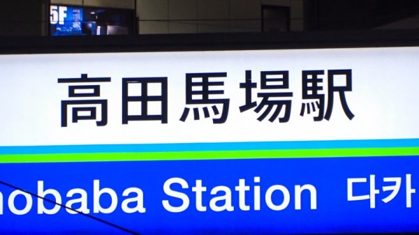 【桜木なえ】マジ軟派、初撮。 1609 身長147cmミニマム美少女！固いガードを破れば週5でオナる変態少女であることが判明！！#電マ#週5#すぐイクw 極キツマンコにデカ●ンを飲み込み、膣奥で乱れる小さなカラダ♪
