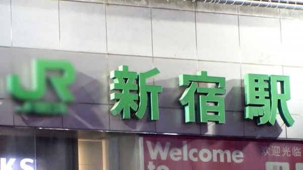 【舞奈みく】マジ軟派、初撮。 1618 おみくじの景品に釣られたJ乳大学生を確保！彼氏がいなくて寂しい…そんな彼女を甘えさせてあげると…？爆乳を振り乱して喘ぐ様は必見！！