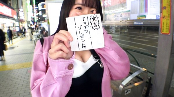 【舞奈みく】マジ軟派、初撮。 1618 おみくじの景品に釣られたJ乳大学生を確保！彼氏がいなくて寂しい…そんな彼女を甘えさせてあげると…？爆乳を振り乱して喘ぐ様は必見！！