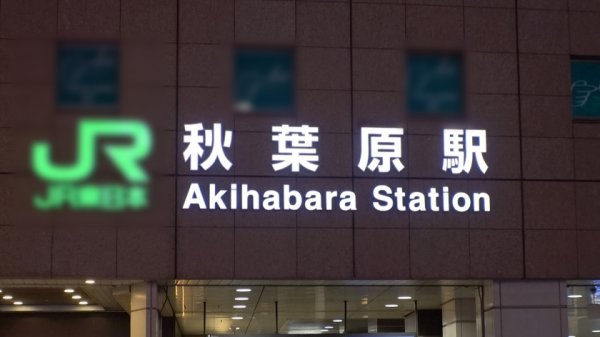 【朝陽えま】マジ軟派、初撮。 1638 『彼氏はいないがセフレはいる♪』性事情を赤裸々告白してくれる金髪美女！こちらのヤリたいオーラに当てられて、やんわりとSEXを受け入れる！日本人離れしたムッチリプリ尻の弾けっぷりを堪能せよ！！