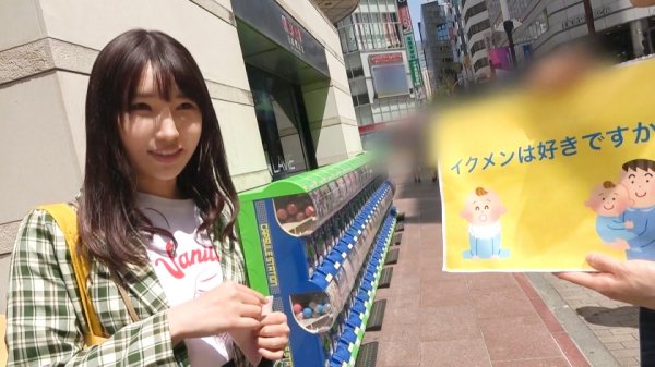 【志恩まこ】マジ軟派、初撮。 1642 保育士を目指す学生をナンパ！ベビー服に着替えてもらって赤ちゃんプレイ！『オチ○チンおいしいでちゅか～？』唐突過ぎる展開に戸惑うも、大きな赤ちゃんはすっかり発情して鳴きまくり！