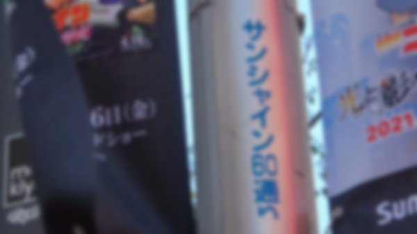 【愛月セリア】マジ軟派、初撮。 1639 自らが働くホテルでSEXしてしまった受付のお姉さん！M気質のせいでHな誘惑に逆らえず…喉奥までチンポをねじ込まれ涙目歓喜！尻を叩かれ発情し、騎乗位で大暴れ！