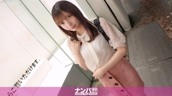 【日向理名】マジ軟派、初撮。 1648 こんなに可愛いのに！元カレが友達と浮気したショックで彼氏作るのが怖くなってしまった悲しき美少女！普段は大人しいのにSEXになると激変！あらゆる体位で連続絶頂！叫ぶように喘ぎ散らす圧巻の乱れっぷり！！