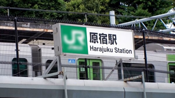 【蓮見天】マジ軟派、初撮。 1647 原宿で女の子にマジックを披露！興味を持った女の子をホテルに連れ込み！コンドームを使ったマジックでエロい方向へ誘導！スラっと長い脚とプリっとした小尻を露わに乱れまくる！