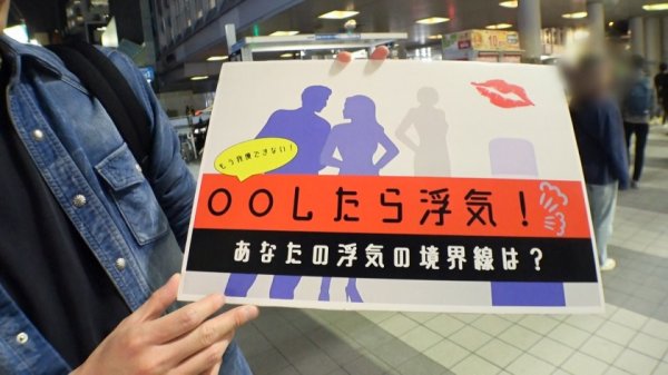 【花宮レイ】マジ軟派、初撮。 1646 浮気に関する意識調査のテイで渋谷ナンパ！経験豊富なのに恥ずかしがり屋！トークでもHでも反応がやたら可愛いギャルはスレンダー・美乳・美尻！三拍子揃った極上ボディの持ち主だった！！