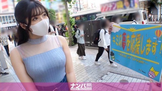 【辻さくら】マジ軟派、初撮。 1649 音楽教師を志す清楚な音大生を取材のフリしてナンパ！エロい話に戸惑いつつも、謝礼をチラつかせると流されて股を開いてしまう…。ムチムチボディに豊満な美巨乳にプリケツ！抱き心地最高！