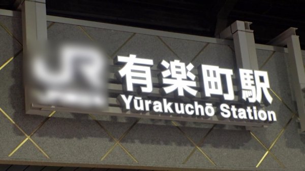 【平井栞奈】マジ軟派、初撮。 1664 バツイチで彼氏なし！熟れ始めたカラダを持て余した妙齢の美女をナンパ！久しぶりのSEXにオマ●コからはマン汁と潮が溢れ出る！クールな装いはどこへやら…その乱れっぷりにギャップ萌え！