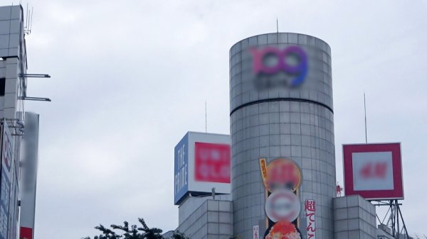 マジ軟派、初撮。 1661 陽キャGALをナンパしてホテルに連れ込み！ノリの良さ一級品！露出高めの服を脱がすと華奢なカラダに可愛いちっぱい…。敏感マ●コで連続絶頂！アゲアゲ女は感度もアゲアゲだった！