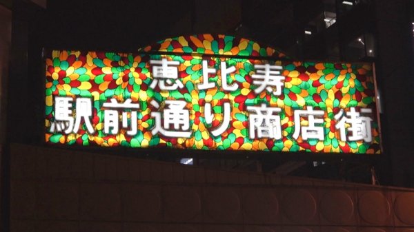 【白鳥すわん】マジ軟派、初撮。 1675 カバンの中には0.02ミリのコンドーム！？バレエ講師の可憐な美女…実はナンパ大歓迎のスケベ娘！その美しい軟体を活かした淫らなSEXで魅せる！！