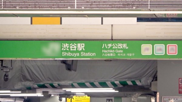【広瀬なるみ】マジ軟派、初撮。 1679 長くてムチッとした美脚に見惚れてしまうショーパンGALをナンパ！ベロチューするとセクシーTバックにはいやらしい糸が…アヘアヘ感じまくる反応の良さに胸キュン♪