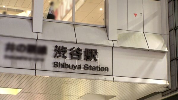 【春明潤】マジ軟派、初撮。 1682 渋谷ナンパで一緒に飲んでくれるお姉さん発見！ホテルに連れ込み、魅惑の胸元に手を伸ばす…。絶え間ない快感に呆けた表情がセクシー♪