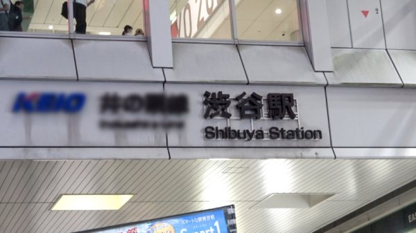 【天咲ひめの】マジ軟派、初撮。 1712 地下アイドルをナンパ成功！美巨乳で美尻で美脚！クビレの曲線美が光る非の打ち所なしの完璧ボディ！激かわフェイスに顔射する背徳感！未来のスターが絶頂しまくり！